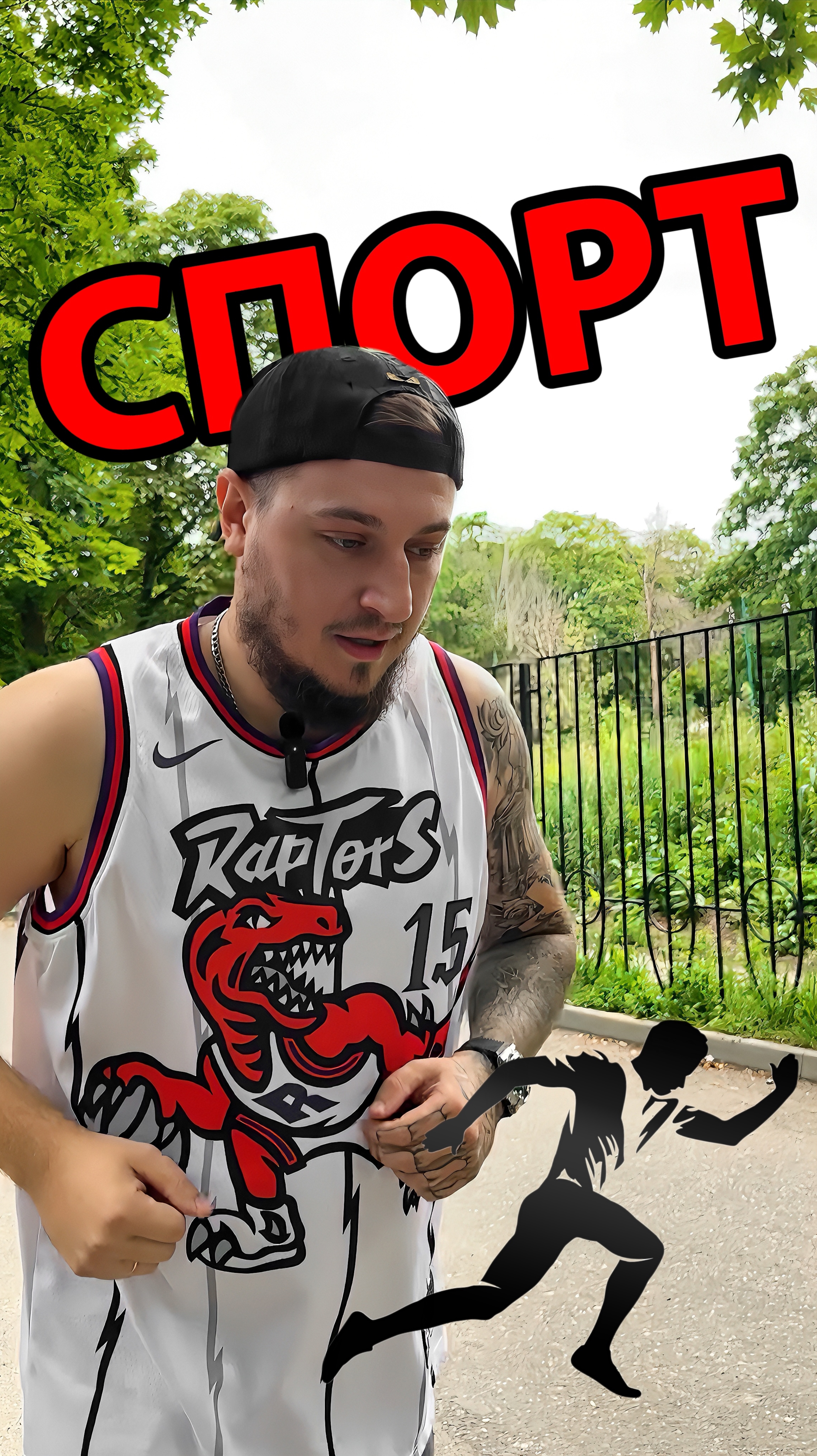 Спорт #copypaster