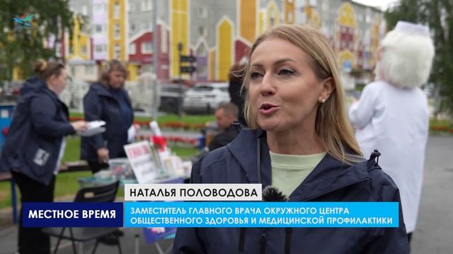 В городском парке прошёл забег «5 вёрст»