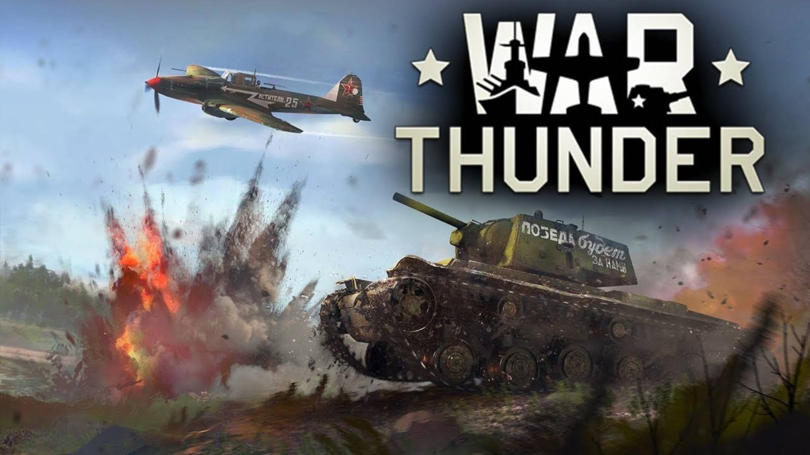 War thunder - Реалистичные бои - Танки