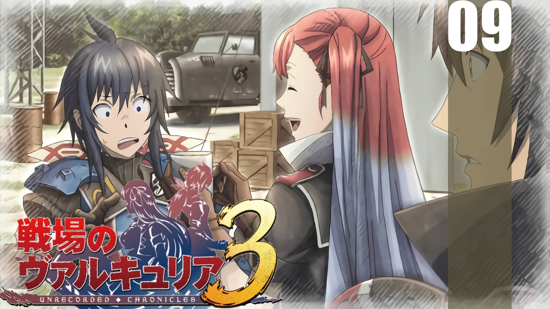 (PSP) Valkyria Chronicles III Прохождение - Часть 9