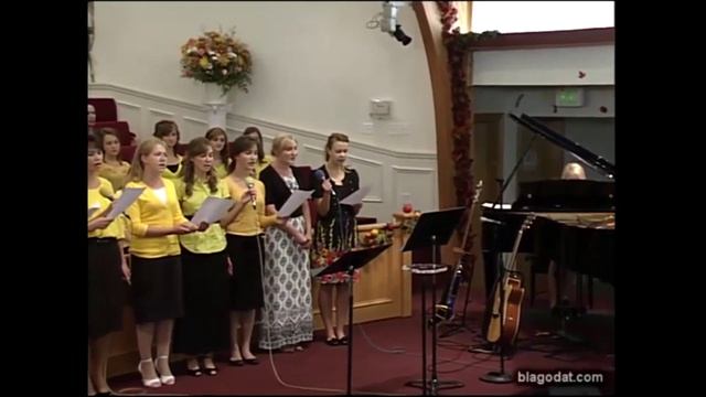 Хвалите Господа небес..