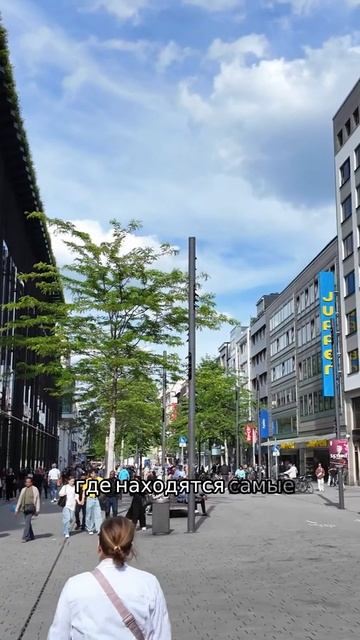 Дюссельдорф. Королевская аллея. Современная архитектура Германии