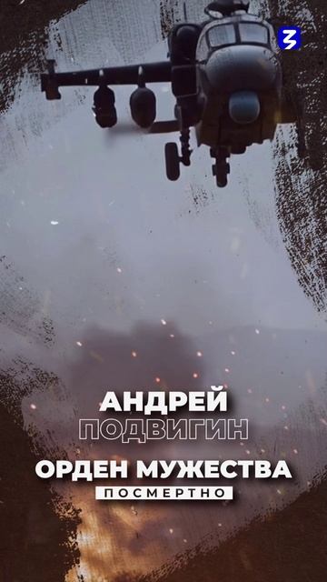 Летчики и дроны