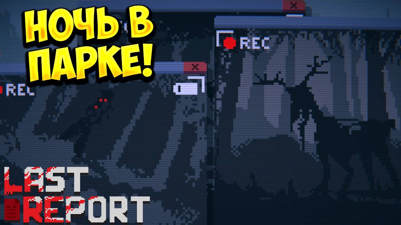 НОЧЬ В ПАРКЕ! Last Report - ОБЗОР/ПРОХОЖДЕНИЕ!🔥