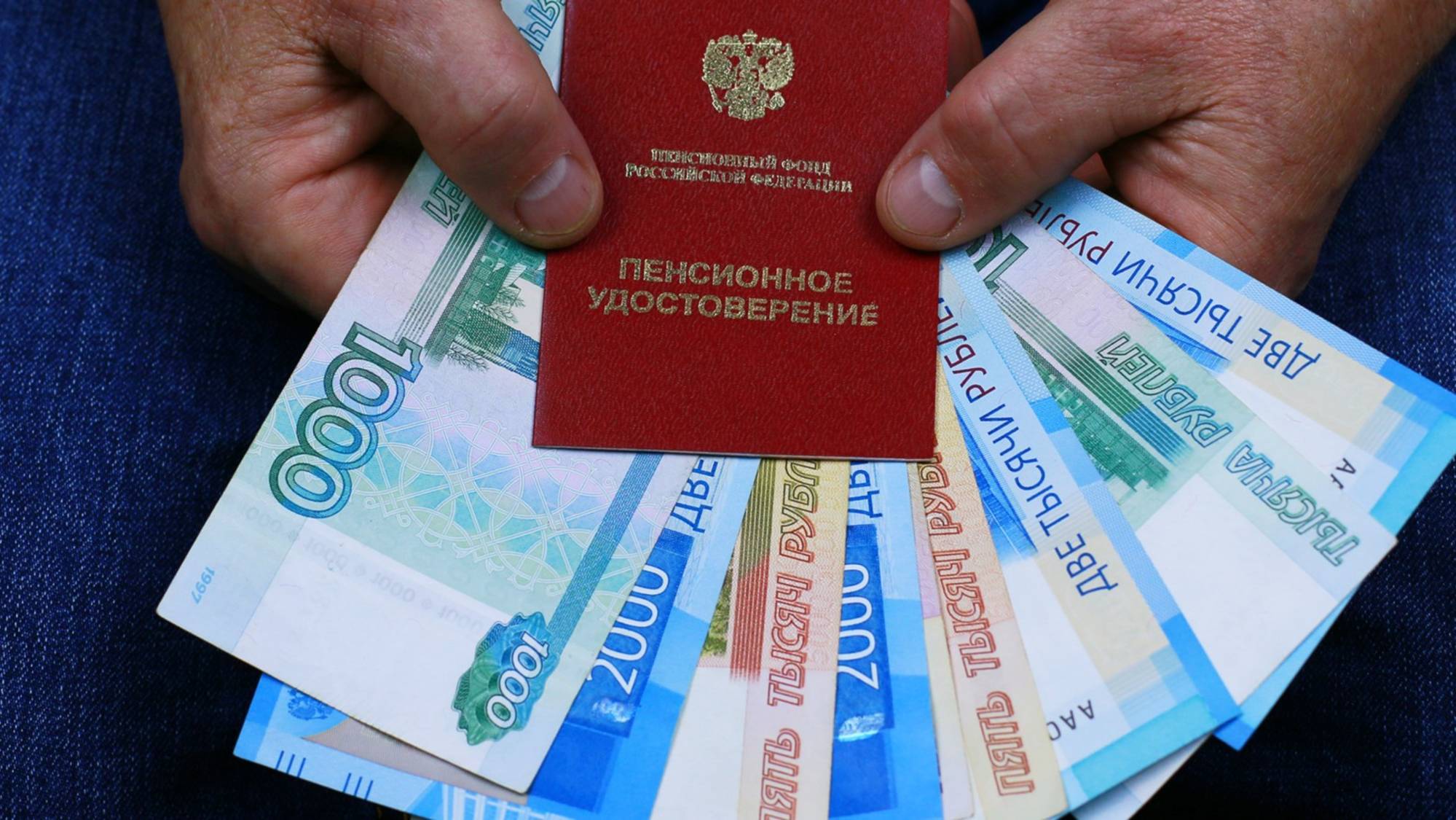 Кто выходит на пенсию в 2025 году?