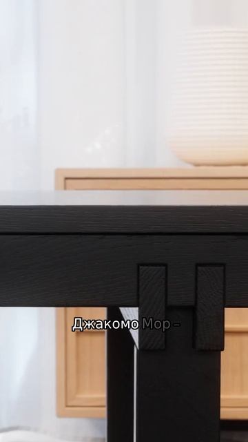 Mathare. Новинки Magis и Cappellini на Миланской неделе дизайна