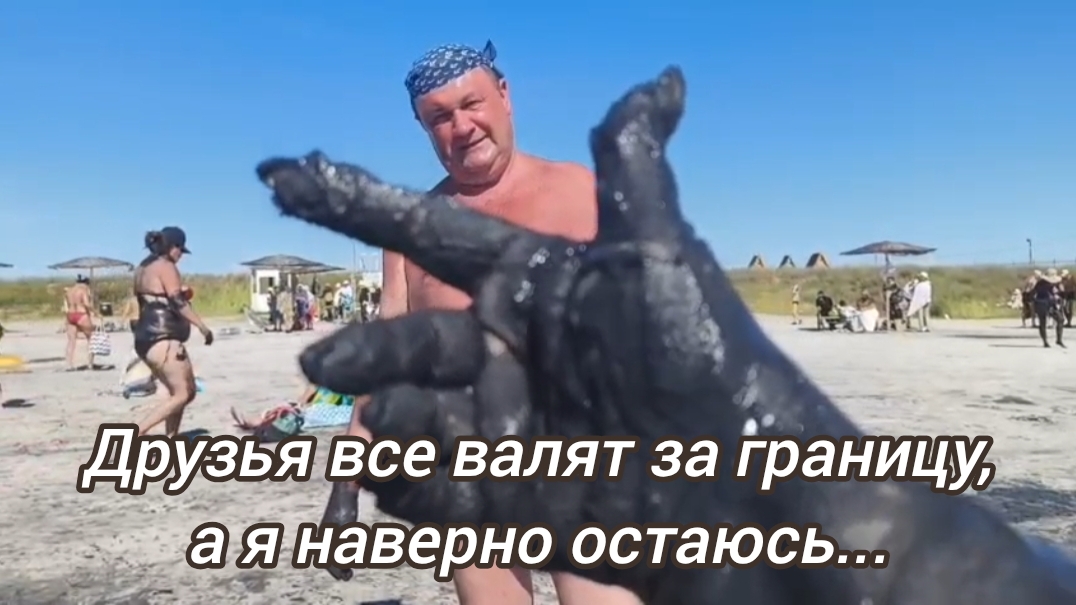 Отпуск. Соль-Илецк 2025 г.