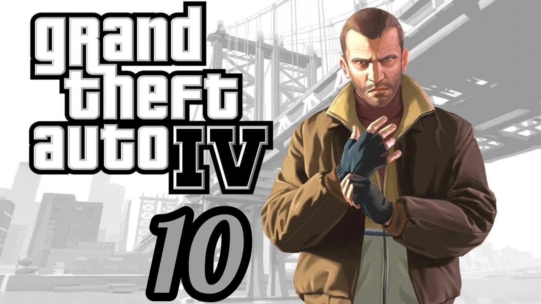 Grand Theft Auto IV (4). GTA IV (4). ГТА(4). Прохождение. Часть №10. Русский язык.