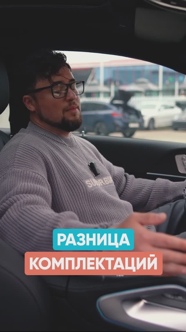 Отличия комплектаций Мерса GLE в США, Корее, Германии