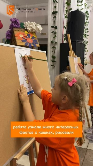 Летний Городской Лагерь Частной Школы ИНТЕЛЛИГЕНТ г. Солнечногорск на мастер-классе в ДК Лепсе #дети