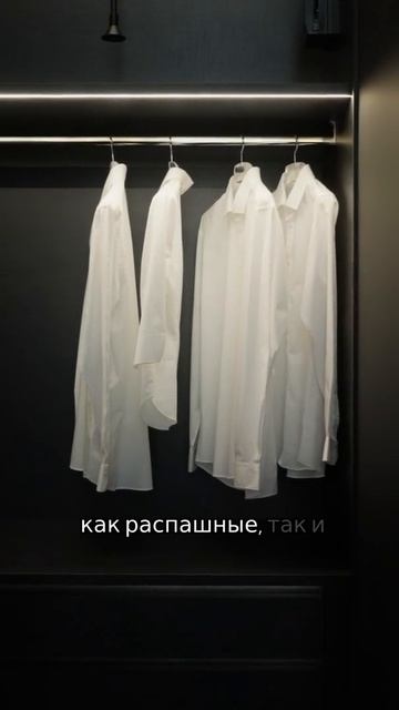 Sicis. Роскошные гардеробные