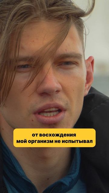 Фильм-восхождение на Эльбрус уже на канале #elbrus #горы #эльбрус #путешествия #альпинизм