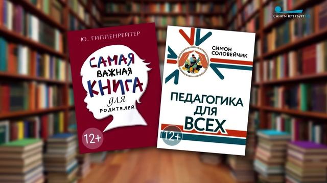 У российских мужчин растёт интерес к литературе о семье и воспитании детей