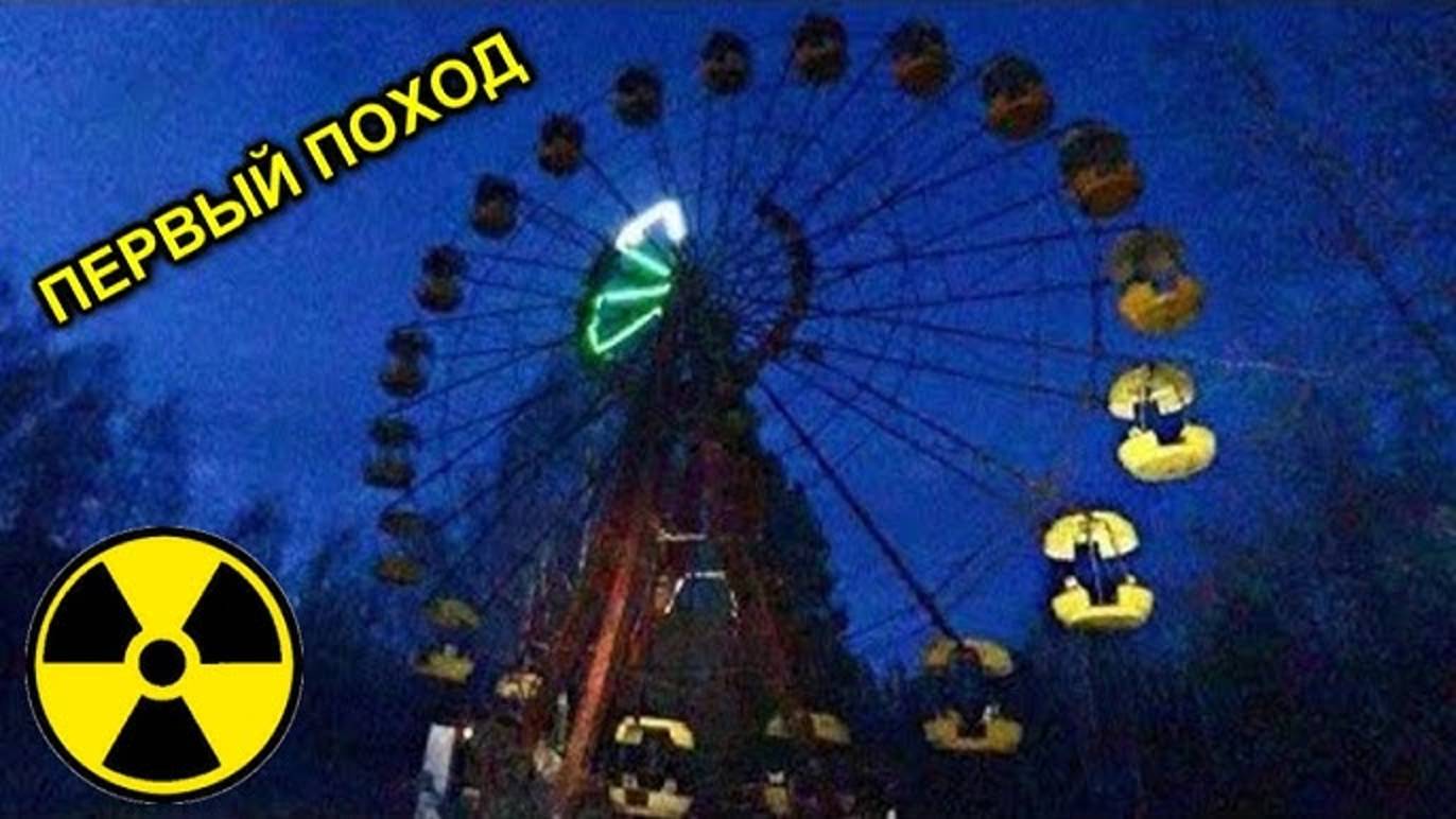 ✅ Зачем я пошел в Припять☢ Подземная лаборатория под военным заводом Юпитер в Чернобыле[4КРемастер]