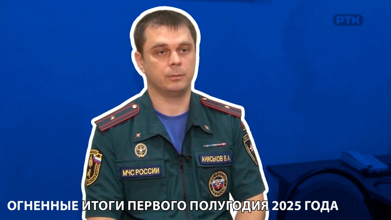 Пионер ТВ - огненные итоги первого полугодия 2025 года