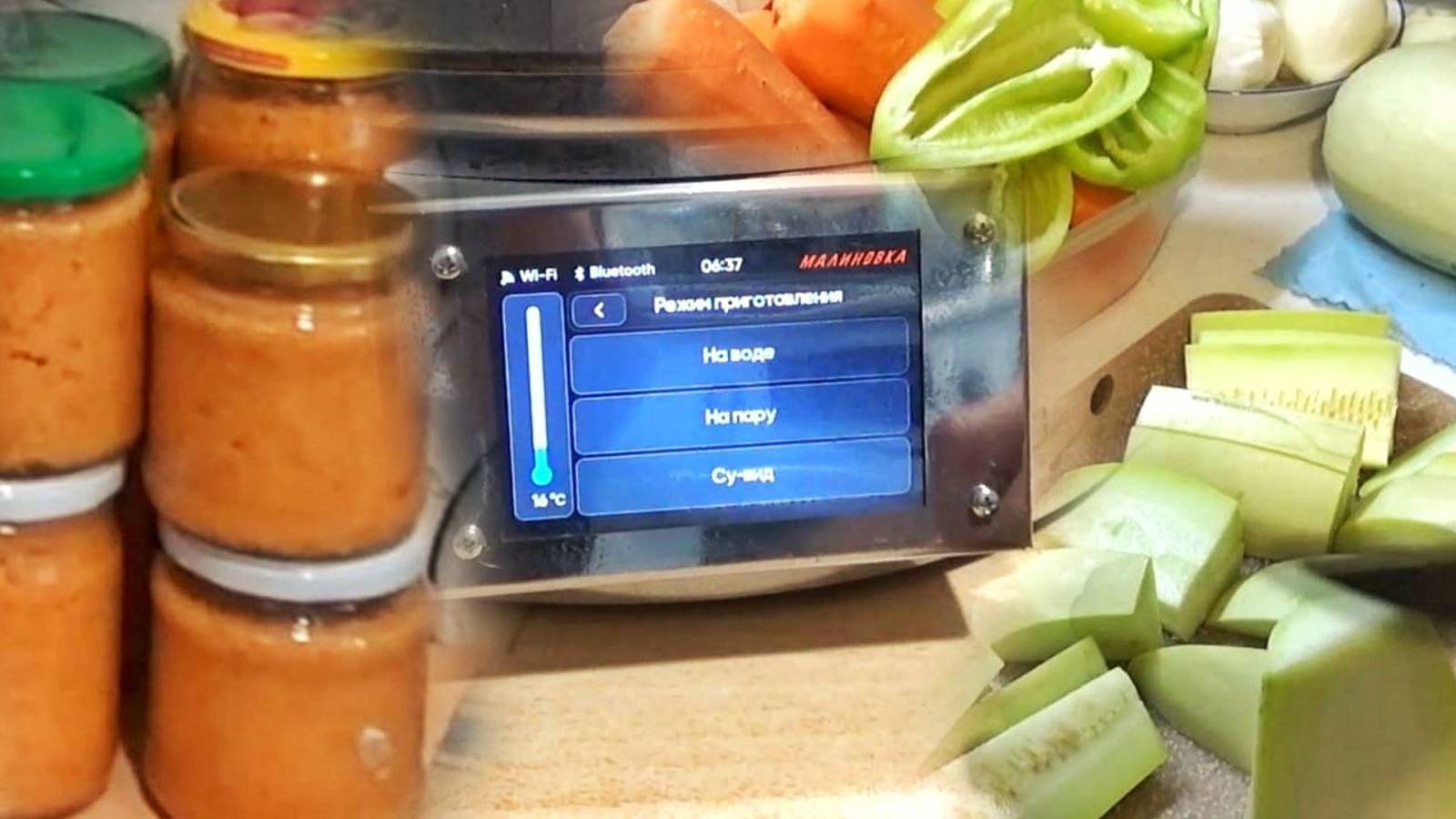 Вкусная Закуска Икра Кабачковая! Домашние Консервы в Автоклаве!