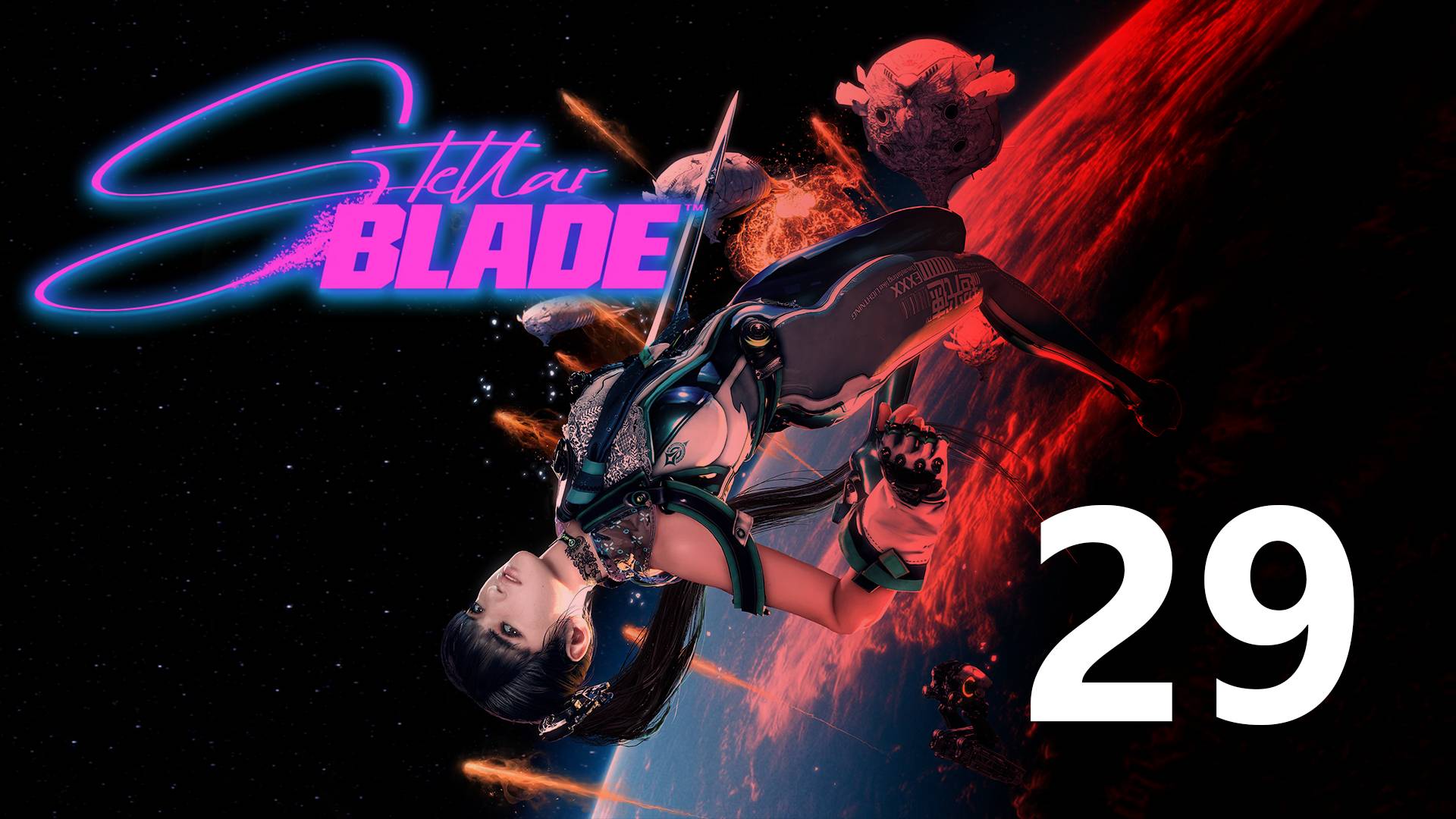 Stellar Blade | Прохождение на стриме: 29.