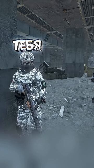 Монолит в АФК