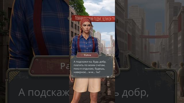 Пришествие Номер Три | 1 сезон | 10 серия