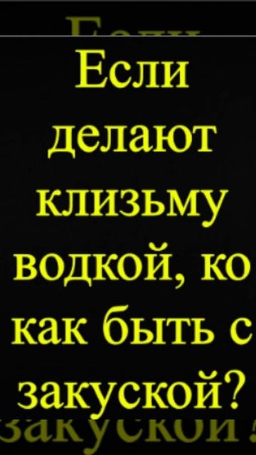Мозгоправ самоубился. Книга первая. Вопрос 96