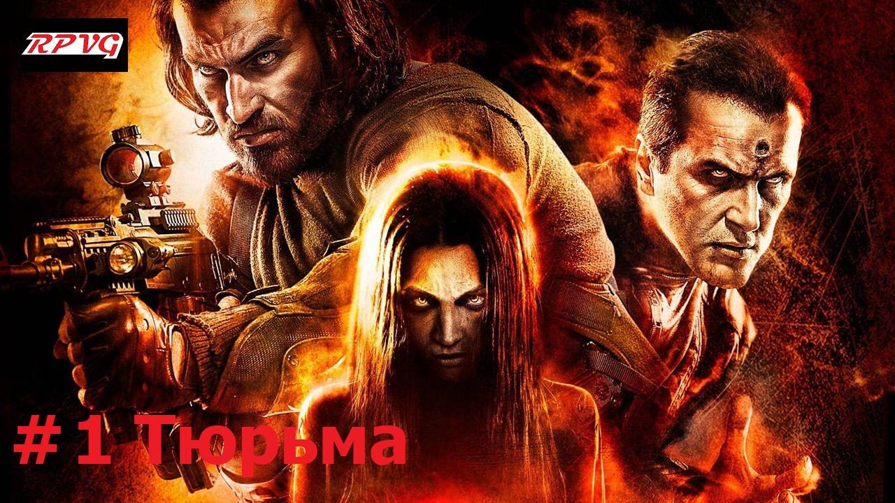 Прохождение F.E.A.R. 3 - Серия 1: Тюрьма