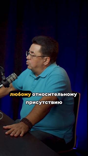 Кому и чему можно доверять?