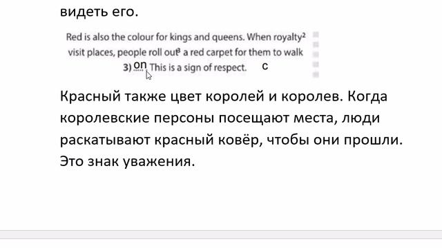 SPOTLIGHT 6 учебник 33 страница