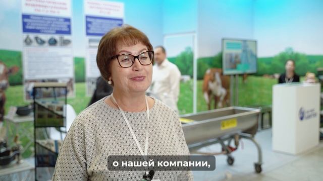 АО «ВМП «АВИТЕК» о выставке «Агротехнологии — 2025»