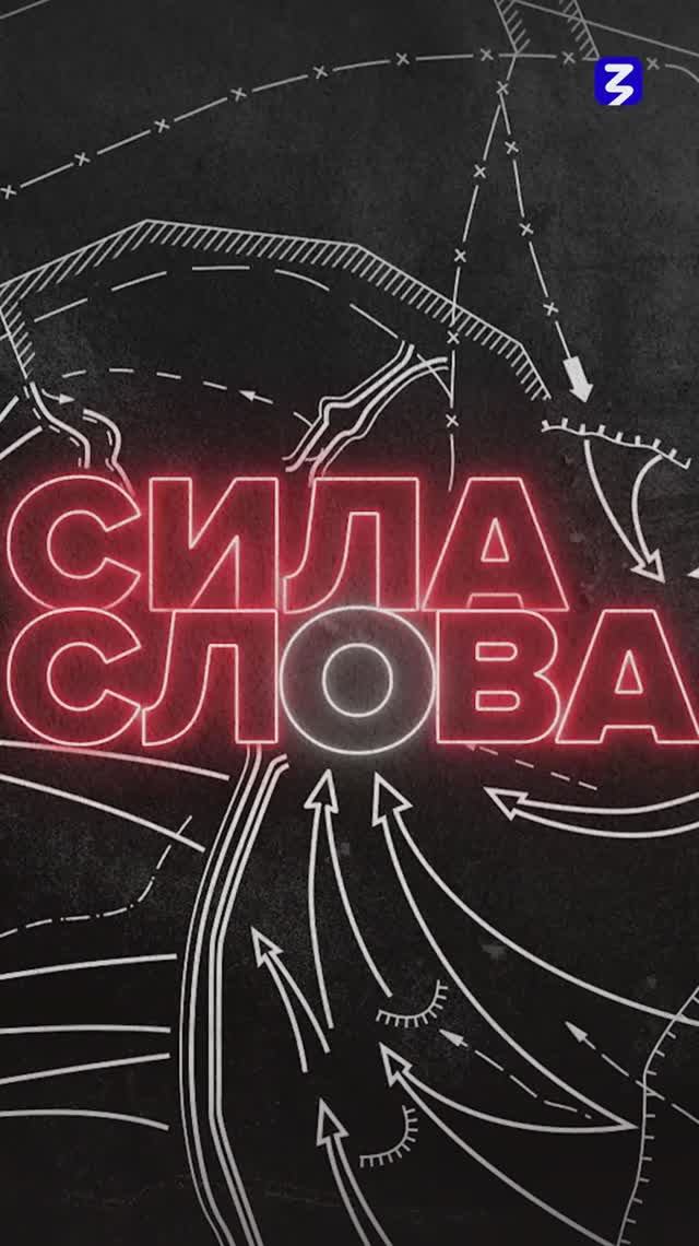 Выступление Талалихина о ночном таране немецкого самолета