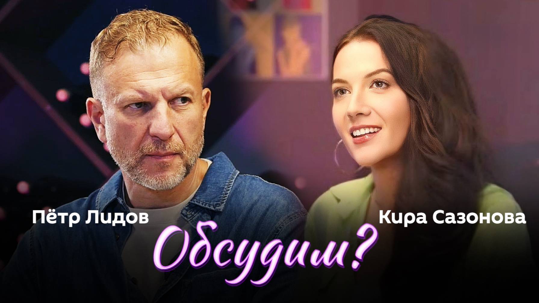 Обсудим? | 24.07.25 | США и ЮНЕСКО, "Белая книга" Японии и госизмена Обамы