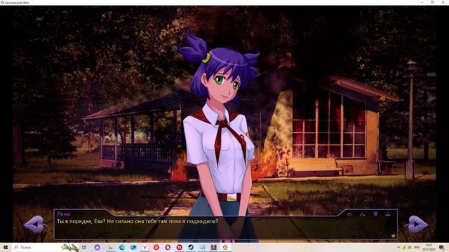 Дух писателя(Мод БЛ) #50