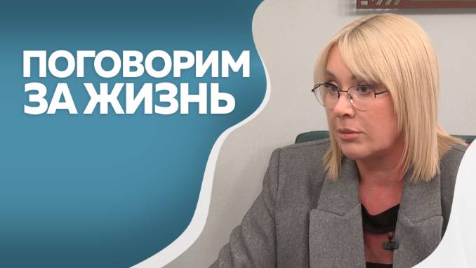 Поговорим за жизнь Николаева 2 часть