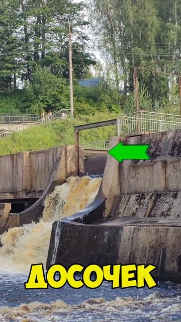 Почему поднялся уровень воды в речке.mp4
