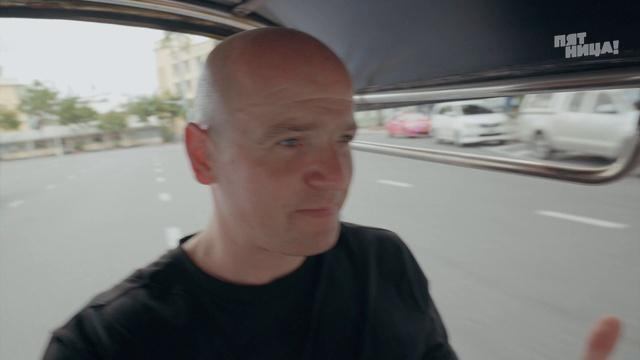 Погнали! в Таиланд. Тайны уличных банд