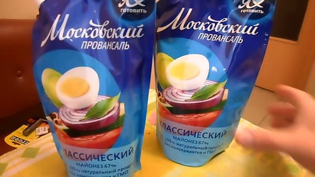 КЛАССНЫЕ ПОКУПКИ В АШАНЕ ОБЗОР ПОКУПОК 13.01.2018