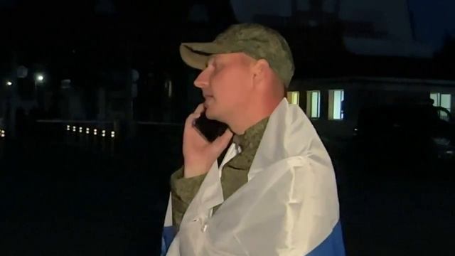 Освобождённые из украинского плена солдаты пообщались с членами семьи