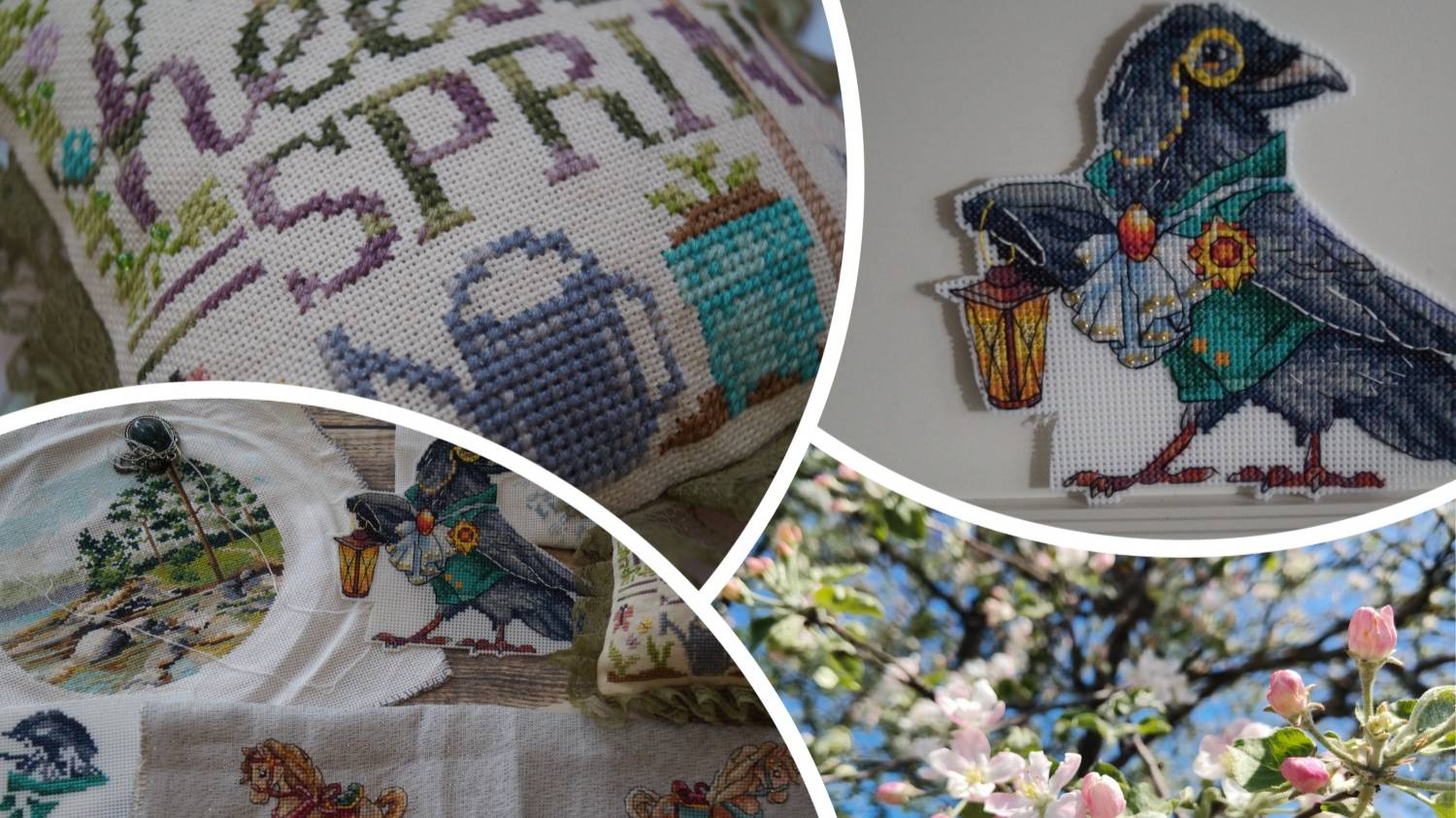 Приключения начинаются. Начало июня