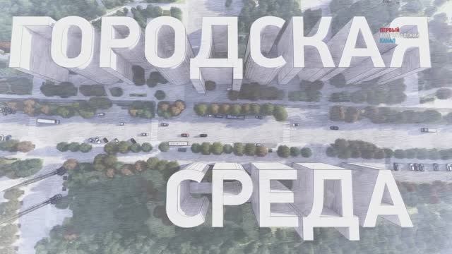 Как с участием молодежи меняется внешний облик Волгограда?