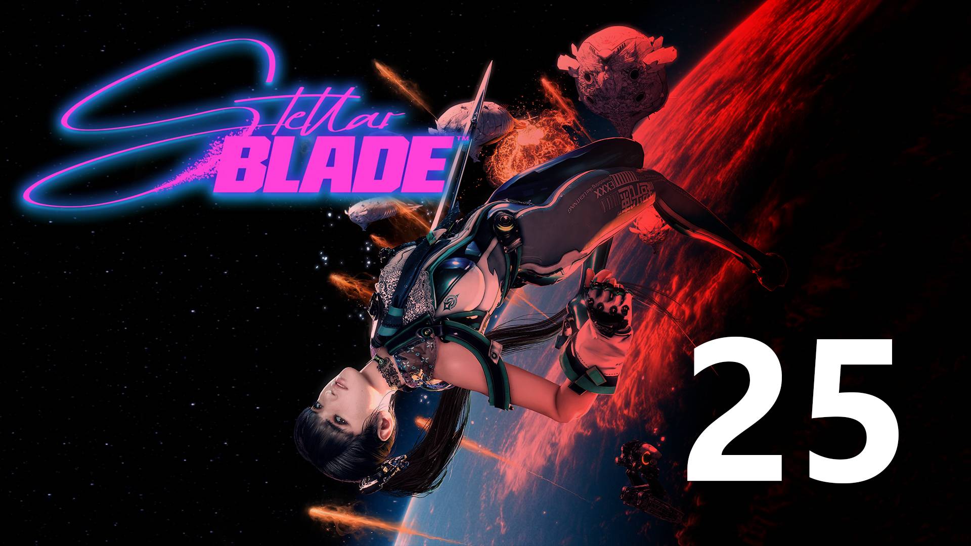 Stellar Blade | Прохождение на стриме: 25.