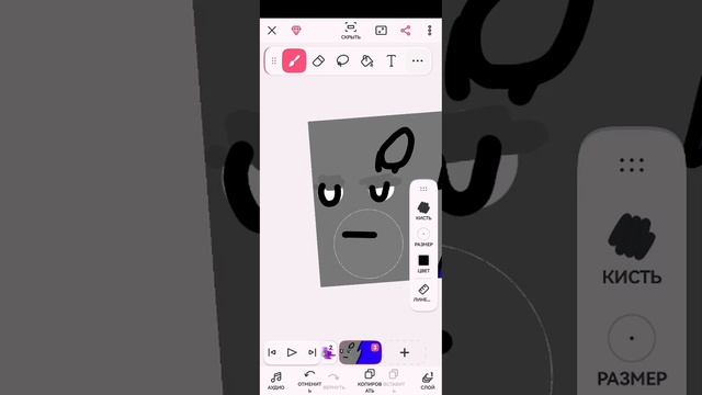 рисую глу и джевин фаза 4