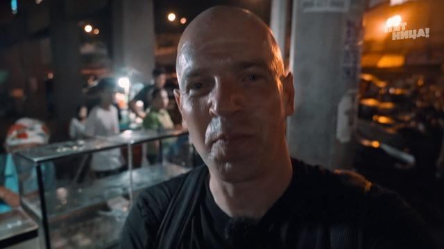 Погнали! на Филиппины. Тайны Филиппин