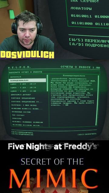 Личная почта Эдвина ★ Five Nights at Freddy's Secret of the Mimic #fnaf #fivenightsatfreddy's #secre