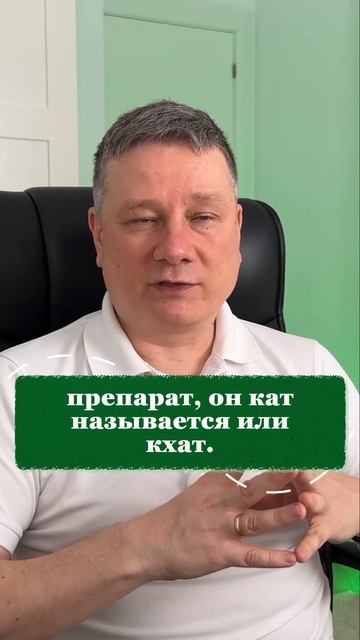 В Йемене никто не пьет алкоголь, но зато балуются...
