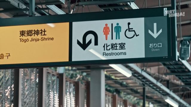 Погнали! в Японию. Города-призраки