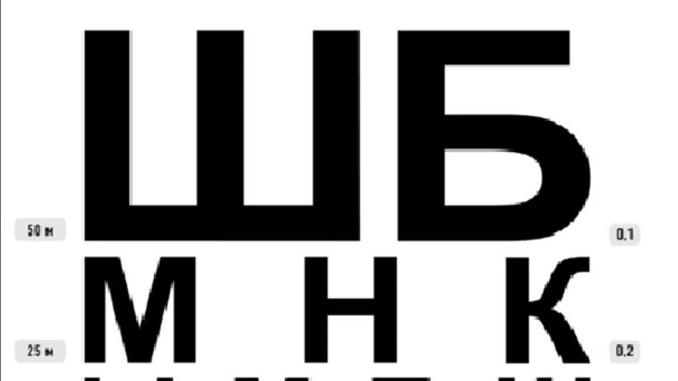 Динамический ПАЛЬМИНГ. Массаж глаз. Светодиодная лампа. Таблица Сивцева. Полное пение йогов.