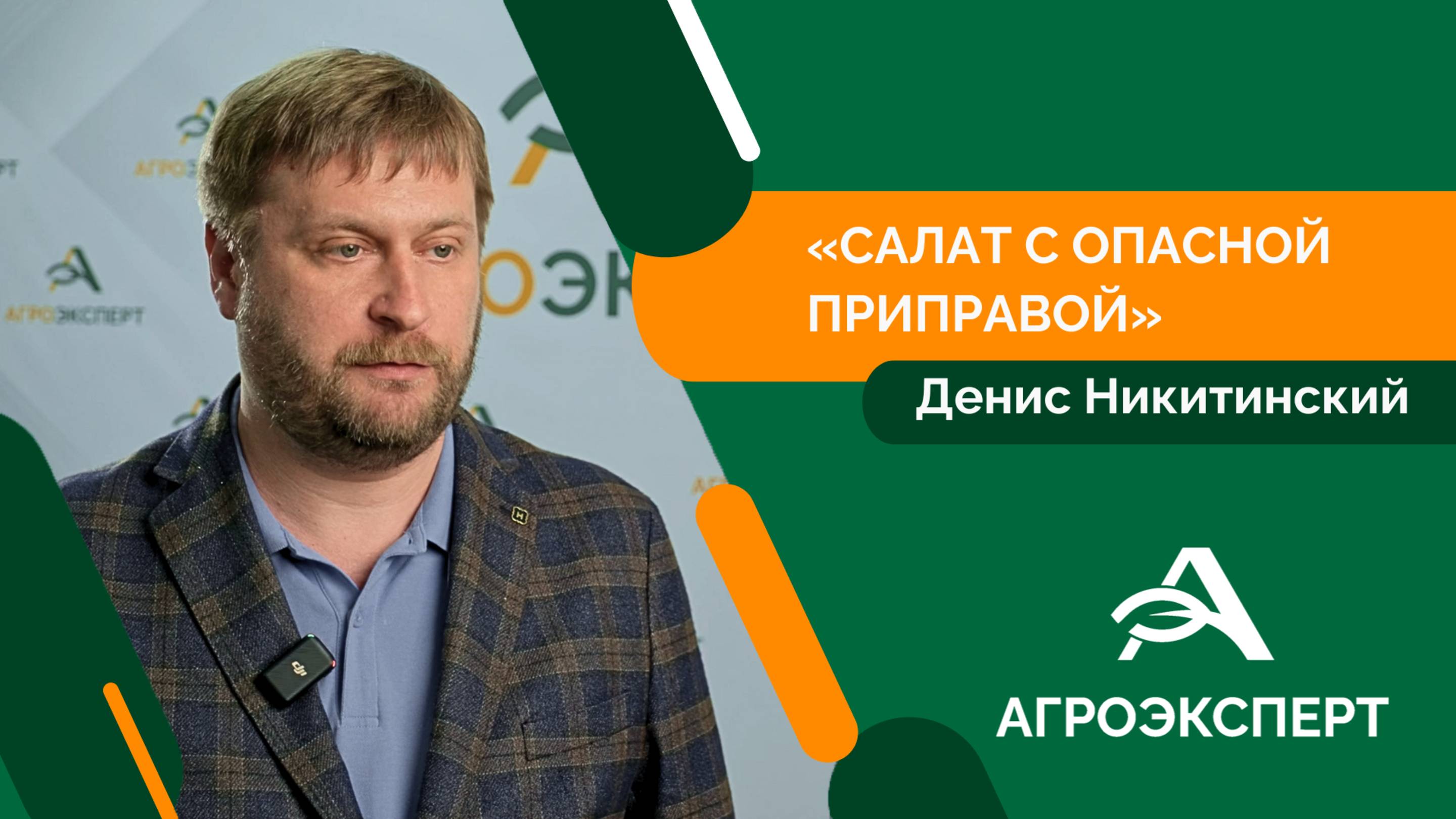 Зачем мыть овощи перед едой