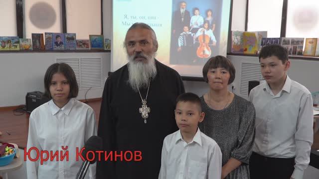 РЕГИОН 08 ЭФИР 08 07 2024  СЕМЬЯ КОТИНОВЫХ