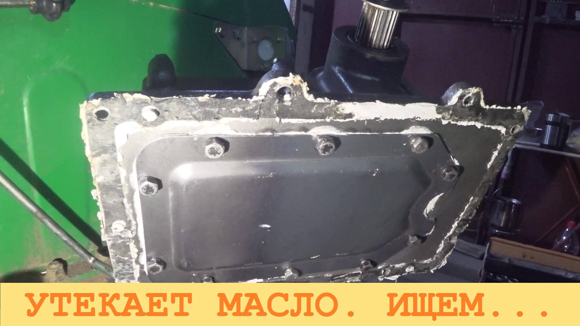 2025 Апрель. СИНТАЙ XT-244. Поиск места утечки масла из гидробака