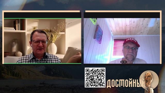 Совместно с Коминтерн 25 07 2025