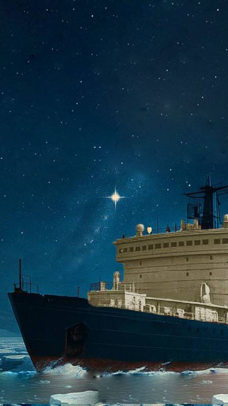 Атом и сила (Ледокол) (Новая версия) (Авторская песня) - Музыкальный Клип